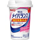 明治　meiji メイバランスMiniカップ ストロベリー味 （125ml）〔介護食品〕