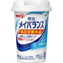 明治メイバランスミニカップは、亜鉛、銅の栄養機能食品です。1本125mlの少量で200kcalのエネルギーと、たんぱく質、食物繊維、ビタミン、ミネラルなどの栄養素が一度に摂れます。栄養機能食品。【成分】原材料名：デキストリン、乳たんぱく質、食用油脂(なたね油、パーム分別油)、難消化性デキストリン、ショ糖、食塩、食用酵母、カゼインNa、乳化剤、香料、リン酸K、クエン酸K、炭酸Mg、ビタミン(V.C、V.E、ナイアシン、パントテン酸Ca、V.B6、V.B1、V.B2、V.A、葉酸、V.B12、V.D)、クエン酸Na、pH調整剤、グルコン酸亜鉛、硫酸鉄、グルコン酸銅、(原材料の一部に大豆を含む)栄養成分1本125mlあたり：エネルギー200kcal、たんぱく質7.5g、脂質5.6g、糖質29.3g、食物繊維2.5g、ナトリウム110mg、カルシウム120mg、亜鉛2.0mg、銅0.10mg ----------------------------------------------------------------------------広告文責：株式会社ビックカメラ楽天　050-3146-7081メーカー：明治　meiji商品区分：介護食品----------------------------------------------------------------------------