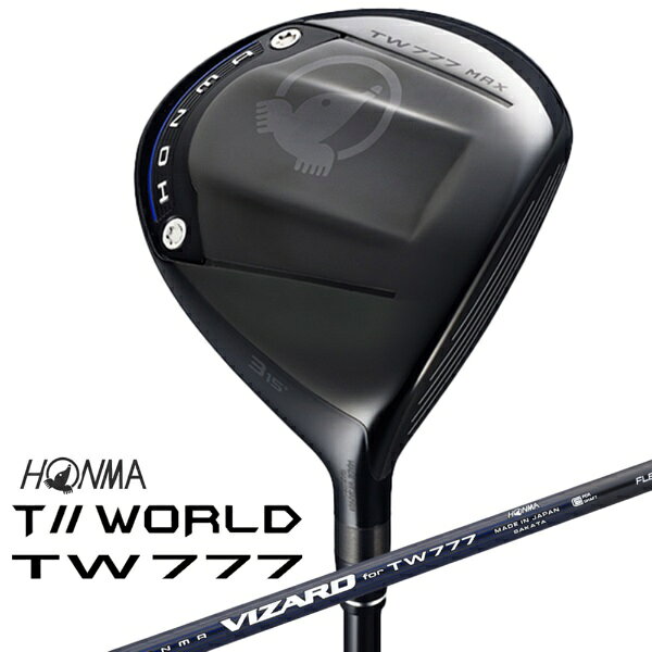 本間ゴルフ｜HONMA GOLF フェアウェイウッド T// WORLD 777 ツアーワールド777 TW777 MAX FW [♯3 /15.0° /VIZARD for TW777 /R /メンズ /右利き用]【2025年11月28日発売予定】発売日以降のお届け