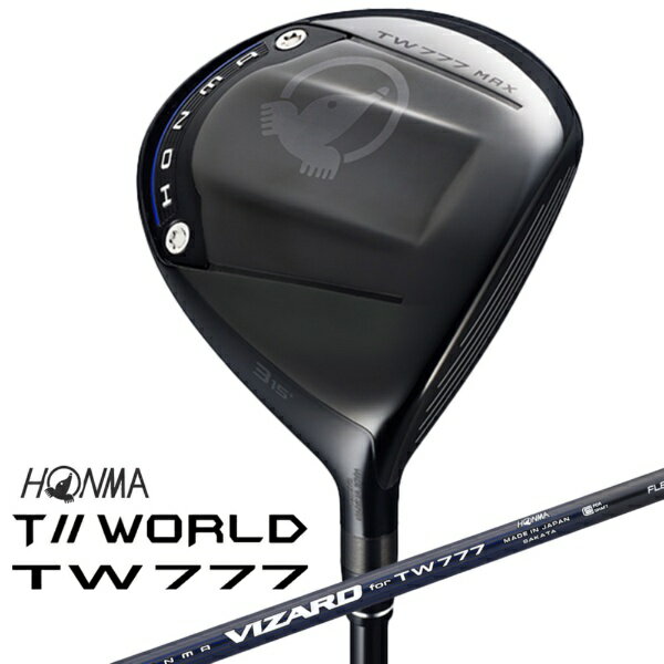 Fareway Wood - 本間ゴルフ｜HONMA GOLF フェアウェイウッド T// WORLD 777 ツアーワールド777 TW777 MAX FW [♯5 /18.0° /VIZARD for TW777 /S /メンズ /右利き用]【2025年11月28日発売予定】発売日以降のお届け