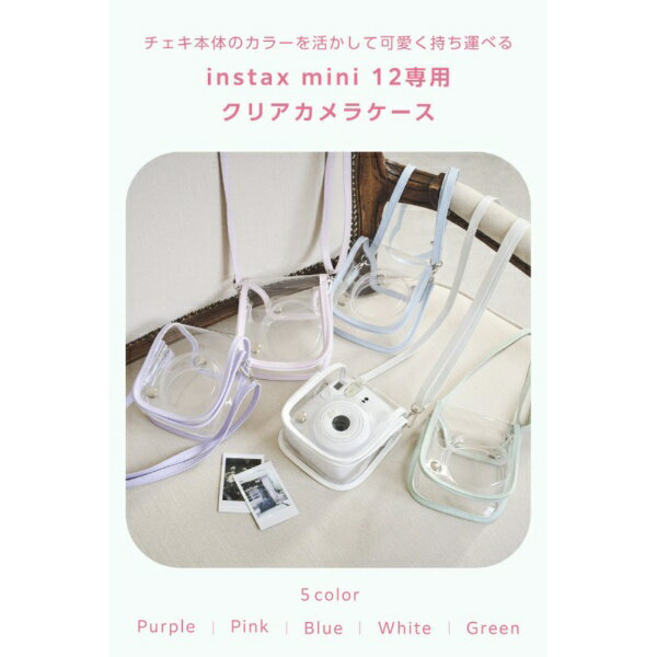 ELECOM｜エレコム チェキケース instax mini 12専用 クリア カメラケース マグネッ...