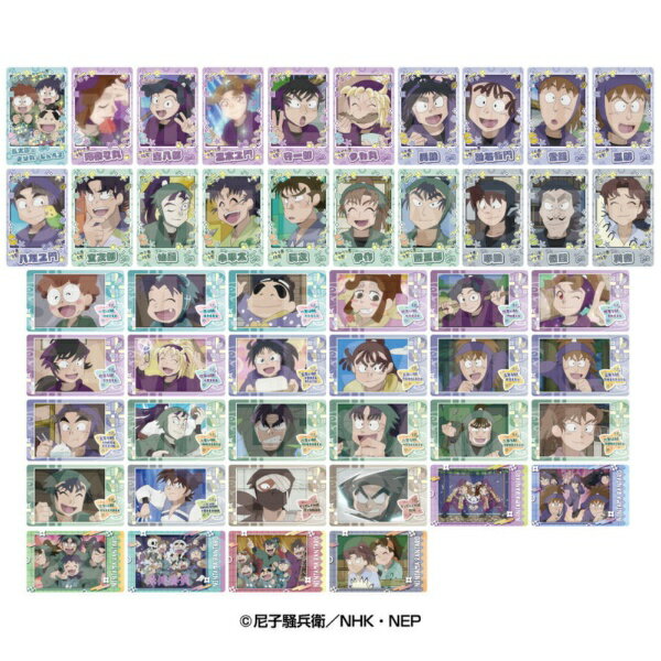 エンスカイ｜ensky 忍たま乱太郎 スナップマイド3【単品】