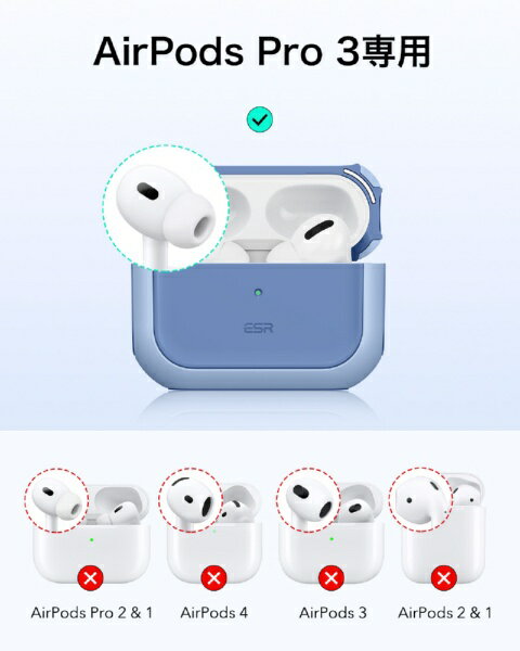 イーエスアール|ESR AirPods Pro...の紹介画像2