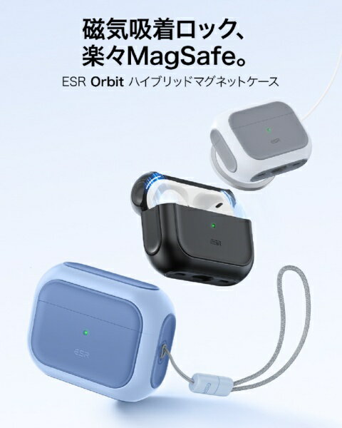 イーエスアール|ESR AirPods Pro...の紹介画像3