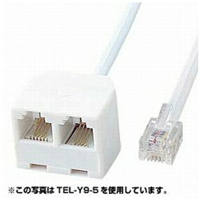 サンワサプライ｜SANWA SUPPLY 電話延長分配ケーブル(2m) TEL-Y9-2K[TELY92K]