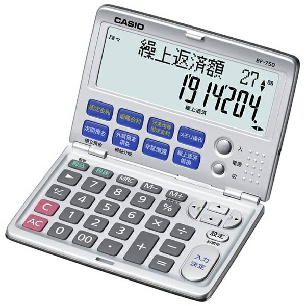 カシオ｜CASIO 金融電卓 BF-750-N [12桁][