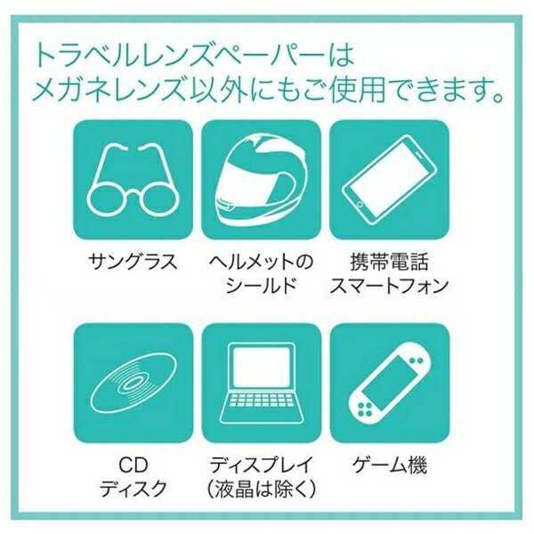 �ѡ����Pearl �ȥ�٥��󥺥ڡ��ѡ�(14��)