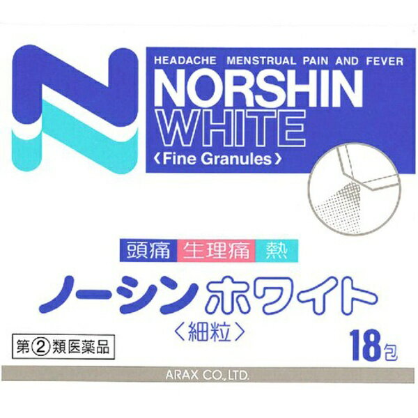 【第（2）類医薬品】ノーシンホワイト細粒（18包）★セルフメディケーション税制対象商品アラクス｜ARAXのサムネイル