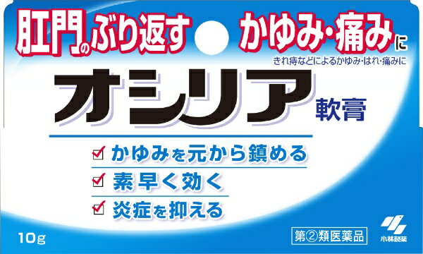 きれ痔などによるかゆみ・はれ・痛みにかゆみを元から鎮める素早く効く炎症を抑える --------------------------------------------------------------------------------------------------------------文責：川田貴志（管理薬剤師）使用期限：半年以上の商品を出荷します※医薬品には副作用リスクがあり、安全に医薬品を服用して頂く為、お求め頂ける数量を制限しております※増量キャンペーンやパッケージリニューアル等で掲載画像とは異なる場合があります※開封後の返品や商品交換はお受けできません--------------------------------------------------------------------------------------------------------------