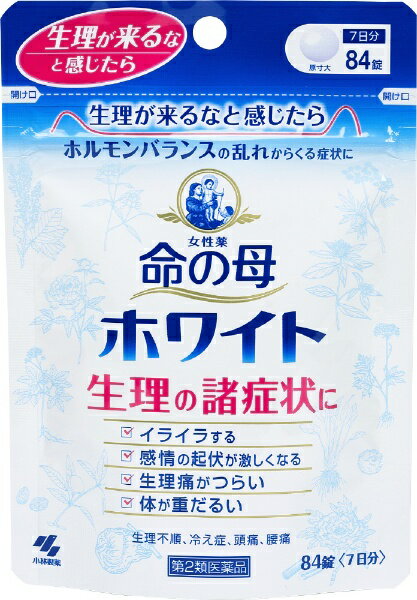 【第2類医薬品】女性薬命の母ホワイト（84錠）【wtmedi】小林製薬｜Kobayashi