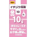 イチジク浣腸10（10g×4個）イチジク製薬｜ICHIJIKU PHARMACEUTICAL