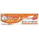 【第(2)類医薬品】メンソレータム リシーナ軟膏A(15g)ロート製薬|ROHTO