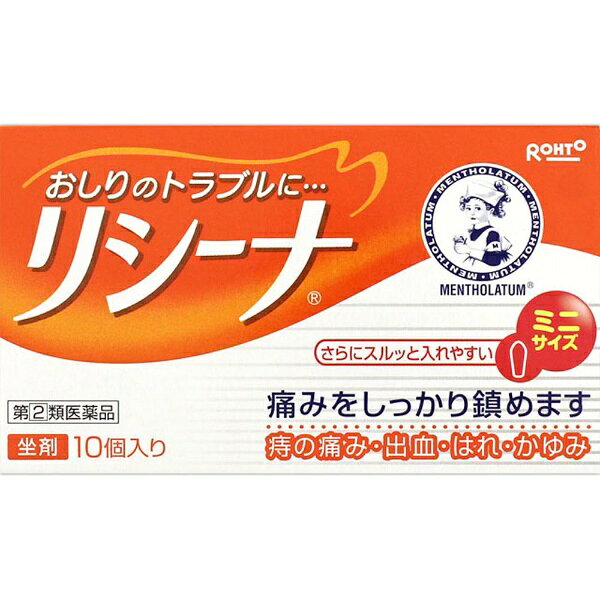 【第（2）類医薬品】メンソレータム リシーナ坐剤A（10個）ロート製薬｜ROHTO