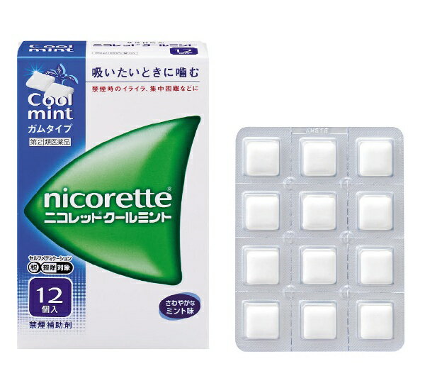 �����2��������ʡۥ˥���åȥ�����ߥ�ȡ�12�ġˡ�����ե�ǥ���������������оݾ��ʥ���ʥߥ�������Alinamin Pharmaceutical