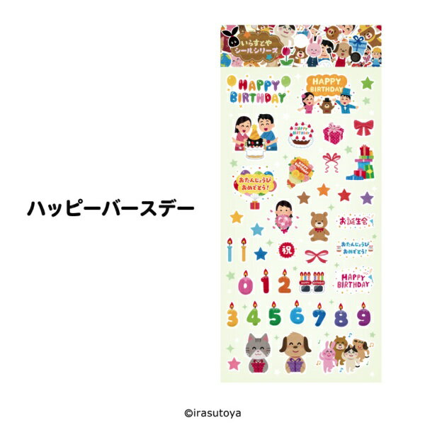 ŷӥåʥӥå߳ŷˤ㤨֡2025ǯ11 饤ե륫ѥˡ 餹Ȥ䥷륷꡼ϥåԡСǡȯʹߤΤϤۡפβǤʤ330ߤˤʤޤ