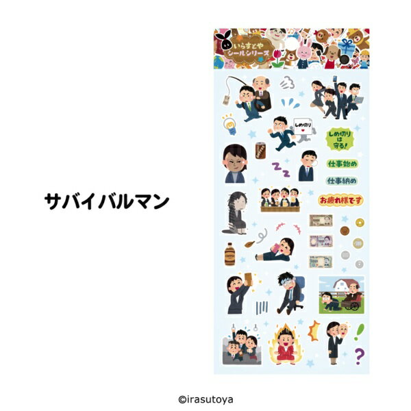 ŷӥåʥӥå߳ŷˤ㤨֡2025ǯ11 饤ե륫ѥˡ 餹Ȥ䥷륷꡼ХХޥȯʹߤΤϤۡפβǤʤ330ߤˤʤޤ