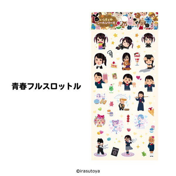 ŷӥåʥӥå߳ŷˤ㤨֡2025ǯ11 饤ե륫ѥˡ 餹Ȥ䥷륷꡼Ľեե륹åȥȯʹߤΤϤۡפβǤʤ330ߤˤʤޤ