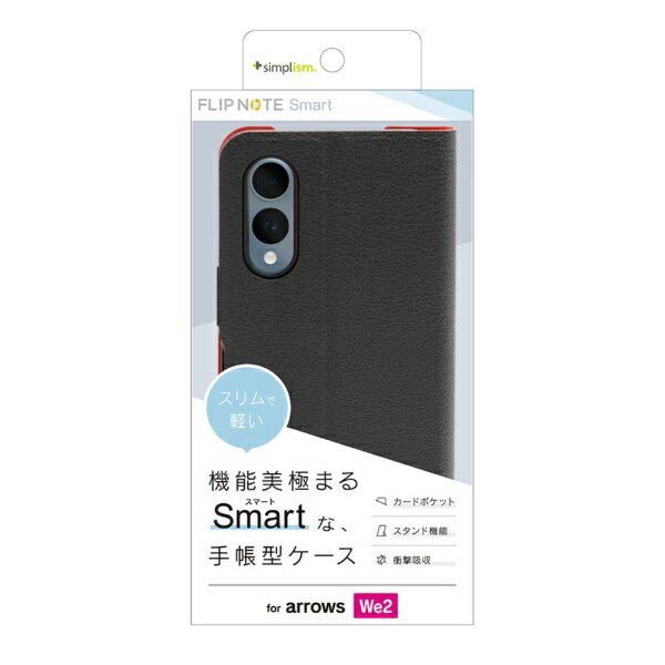 トリニティ｜Trinity arrows We2  薄型スマートフリップノートケース ブラック