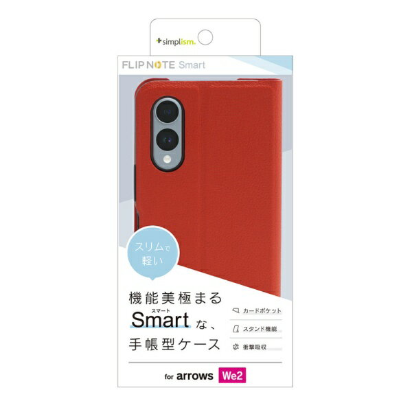 トリニティ｜Trinity arrows We2  薄型スマートフリップノートケース レッド