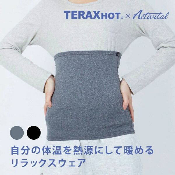 アクティバイタル｜Activital TERAX HOT 血行促進温感 ハラマキ (L-LL) ブラック T...
