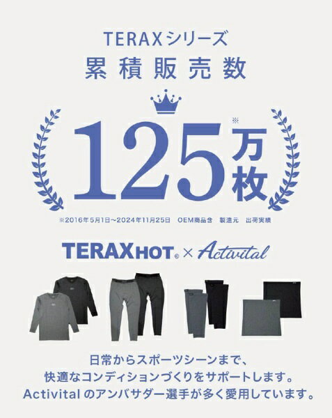 アクティバイタル｜Activital TERAX HOT 血行促進温感 ハラマキ (L-LL) ブラック T...