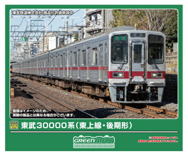 グリーンマックス｜GREEN MAX 東武30000系東上線後期FカラーLED増結6両T