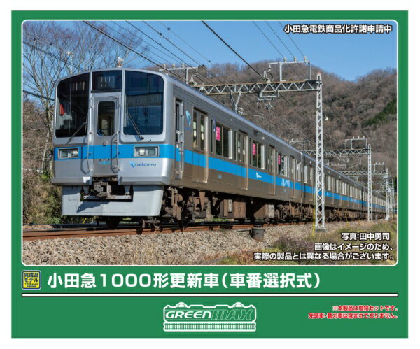 グリーンマックス｜GREEN MAX 小田急1000形更新車増結6両(T)