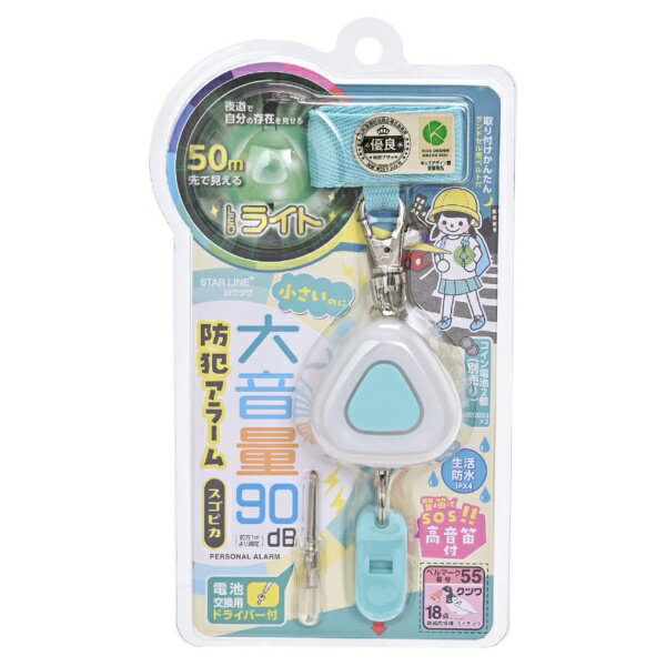 クツワ｜KUTSUWA LED防犯アラームスゴピカ ミント ST138MT