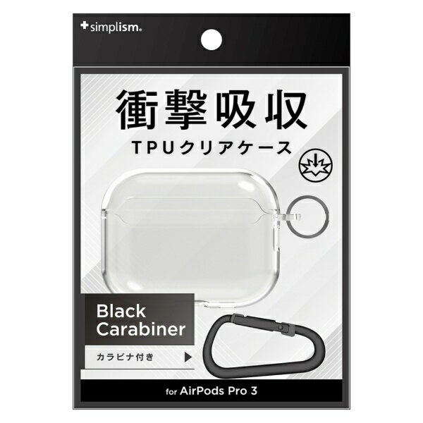 トリニティ｜Trinity AirPods Pro3対応クリアTPUケース ブラック TR-APP25-TCC-CLBK