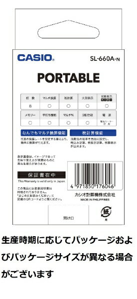 CASIO|カシオ パーソナル電卓 カードタイ...の紹介画像3