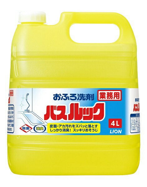 ライオンハイジーン 業務用バスルック 4L〔お風呂用洗剤〕【