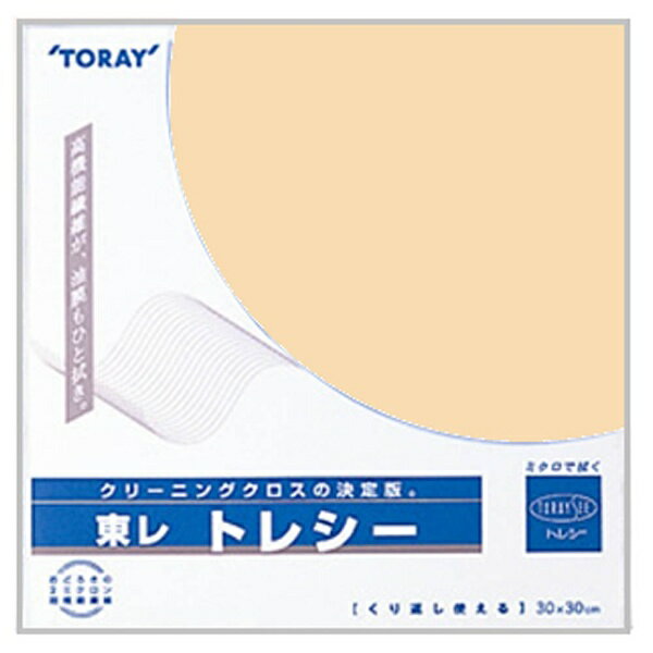 東レ｜TORAY トレシー 無地（ピーチ）30×30cm ピーチ