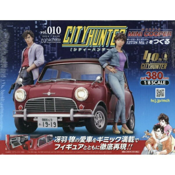 楽天市場】mini クーパー グッズ（本・雑誌・コミック）の通販