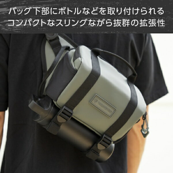 WANDRD｜ワンダード ローグ スリング 4L ワサッチグリーン SLG4-WG-2
