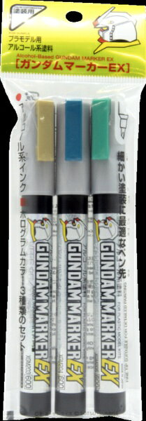 GSIクレオス｜GSI Creos ガンダムマーカーEX　ホログラムマーカー3本セット