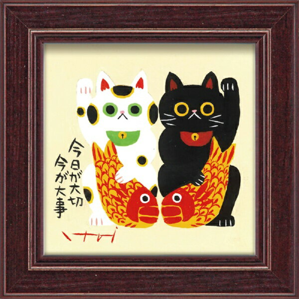 ならまちの人気作家糸井忠晴が優しいタッチで描いた猫たちの愛らしい表情をアートにしました。■サイズW12xH12xD1.5cm■重さ約0.2kg■材質木製フレーム・ガラス■仕様壁掛・卓上両用■作家糸井 忠晴■作者詳細等奈良の墨彩画家。ファンから元気になる絵と親しまれる。奈良の自然と、古き町家の情緒やそこに住むのら猫をテーマに描く。東京・パリ・ロンドン・ミラノにてふぁしょん雑貨やアートの企業デザイナーを25年間勤め独立。古里奈良にて、のら猫を描きはじめる。奈良県美術協会奨励賞受賞。奈良町の小さな美術館をオープン。