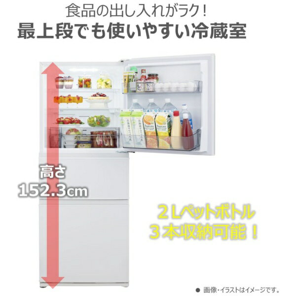 【エントリーで最大2万ポイント当たる｜6/25まで】 東芝｜TOSHIBA 冷蔵庫 VEGETA（...