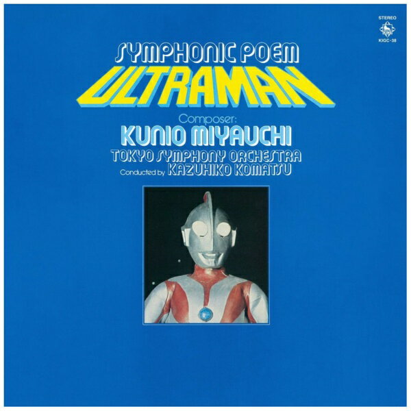 キングレコード｜KING RECORDS 小松一彦（指揮）東京交響楽団/ 交響詩ウルトラマン/ウルトラセブン【CD】 【代金引換配送不可】