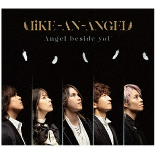 PCI MUSIC｜ピーシーアイミュージック Like-an-Angel/ Angel beside yoU【CD】 【代金引換配送不可】