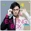 ソニーミュージックマーケティング 加藤和樹/EXCITING BOX 【CD】 【代金引換配送不可】