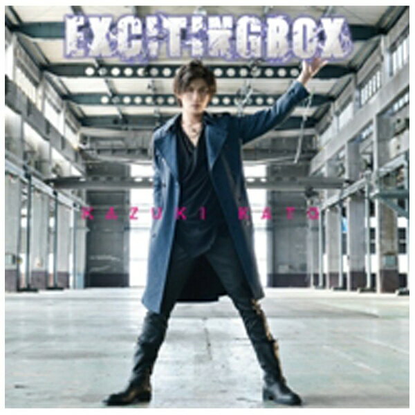 ソニーミュージックマーケティング 加藤和樹/EXCITING BOX TYPE-A 【CD】 【代金引換配送不可】