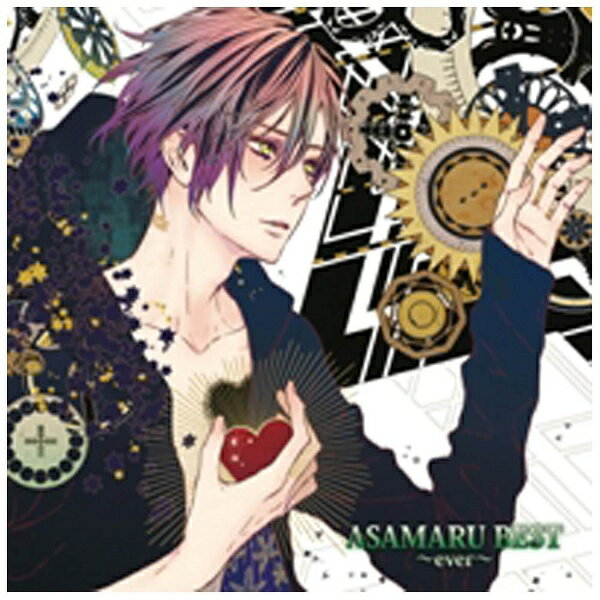 ソニーミュージックマーケティング あさまっく/ASAMARU BEST 〜ever〜 【CD】 【代金引換配送不可】