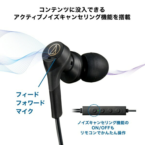 オーディオテクニカ｜audio-technica イヤホン カナル型 USB Type-C グリーン ATH-CKS330NC GR [カナル型 /ノイズキャンセリング対応 /USB] biccamera-15398092 楽天ビック(ビックカメラ×楽天) サンプル画像3