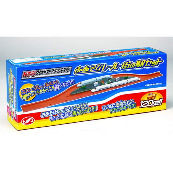 ★日本製❤️トレーン❤️おあそびレール★全２９両セット❤️２mレイアウト作れます Amazon | トレーン Nゲージ ダイキャストスケールモデル おあそび