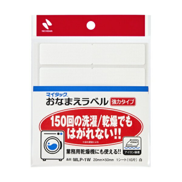 Other - ニチバン｜NICHIBAN マイタックTMおなまえラベル 強力タイプ 白 20mm×50mm 1シート10片入り MLP-1W