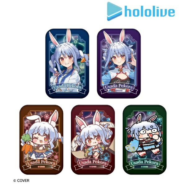 ※いずれか1種類のお届けになります。 ※種類はお選びいただけません。