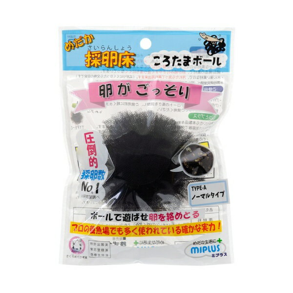 ~29 cm - ミプラス｜MIPLUS ミプラス　ころたまボール　めだか採卵床　TYPEーA　ノーマル　1P
