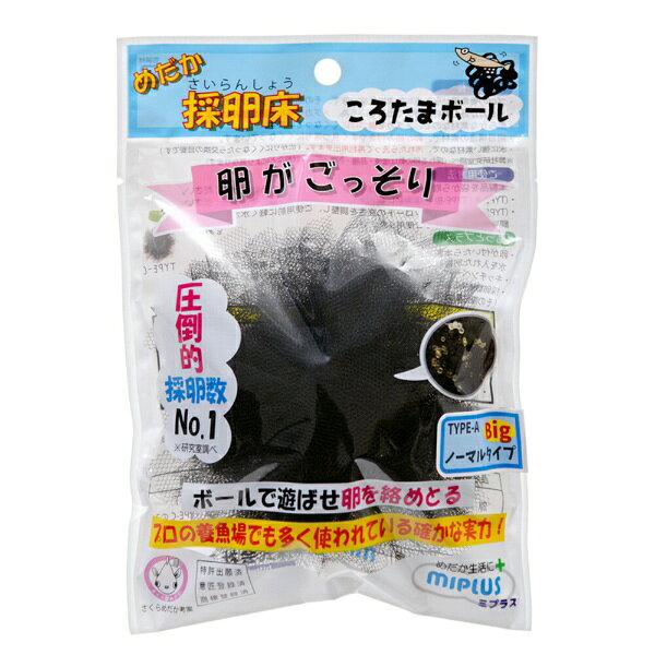 圧倒的採卵数！■商品説明●メダカ用の産卵床です。●プロの養魚場から生まれた次世代採卵床で、メダカが好む素材と形状でできているため、メダカが好んで卵を産み付けます。●柔らか素材なので、メダカを傷つけにくくなっています。●網目構造の素材で、卵が絡み付きやすく且つ落ちにくくなっています。●水に強い素材なので、汚れたら洗って再利用できます。■ご注意本品はアクアリウム用品です。目的以外の用途では使用しないでください。※手作り品の為、大きさや形状にバラつきがございます。■対象メダカ■数量1個■原材料網、結束具：ナイロン