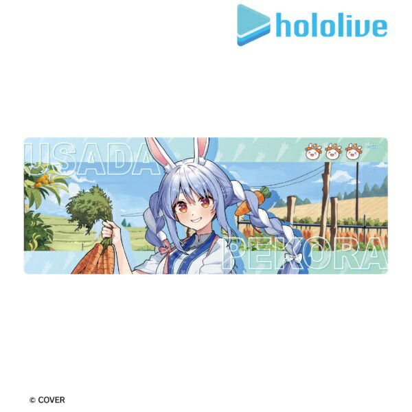 【2026年6月】 アルマビアンカ｜armabianca 兎田ぺこら - 声をいっしょに守るぺこ！ マルチデスクマット【発売日以降のお届け】 【代金引換配送不可】