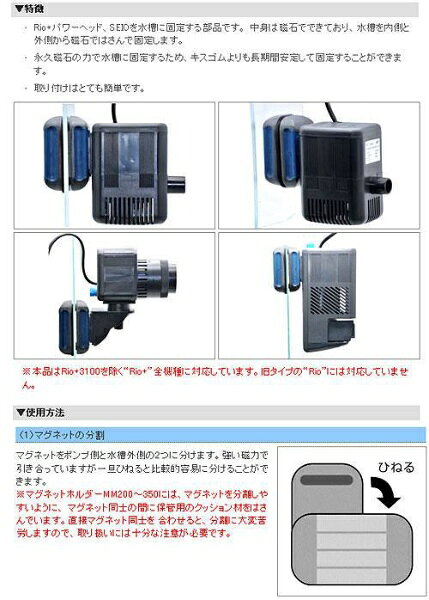 楽天ビック(ビックカメラ×楽天)のカミハタ｜KAMIHATA カミハタ　マグネットホルダー　MM50｜アングル2
